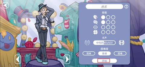 当铺人生[图2]
