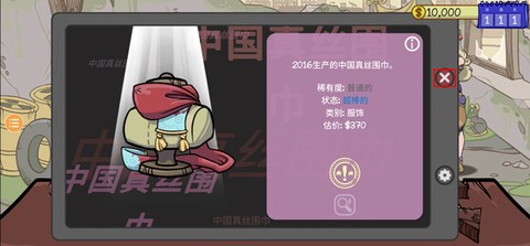 当铺人生[图4]