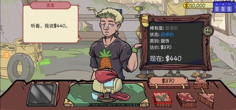 当铺人生[图6]