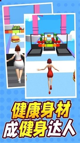 冲呀小姐姐图2