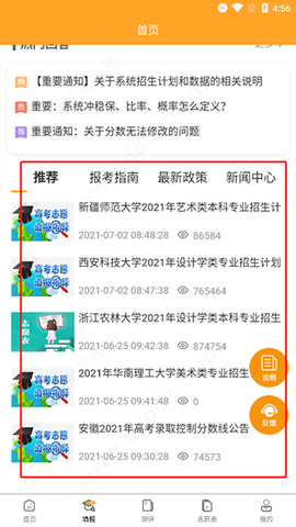 艺愿星[图3]