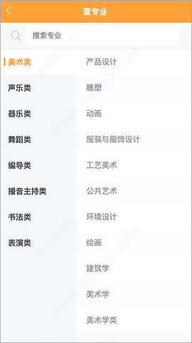 艺愿星[图4]