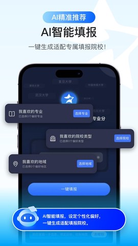 艺愿星图3