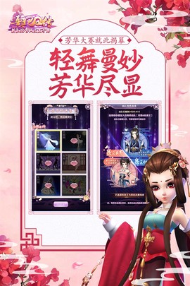 熹妃Q传[图1]