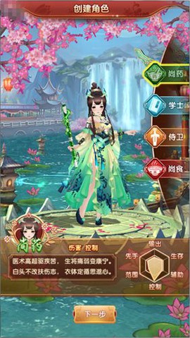 熹妃Q传[图2]