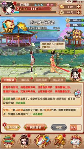 熹妃Q传[图3]