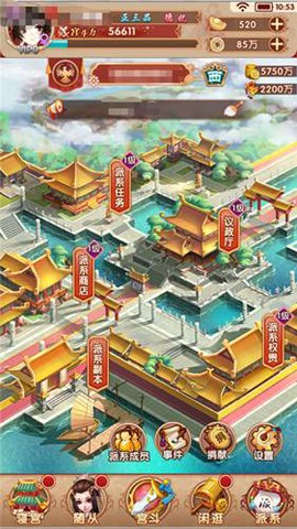 熹妃Q传[图4]