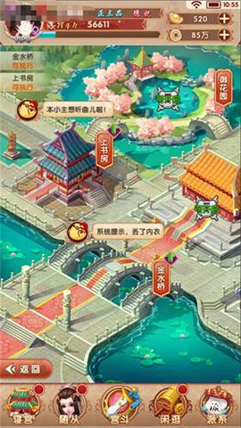 熹妃Q传[图7]