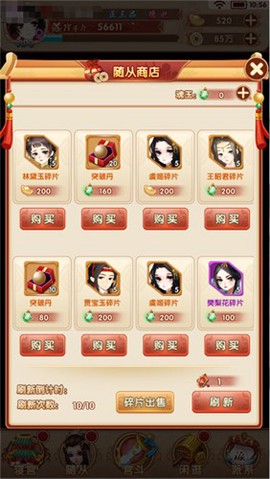 熹妃Q传[图8]