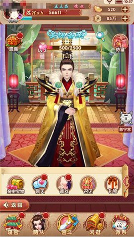 熹妃Q传[图10]