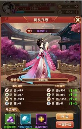 熹妃Q传[图13]