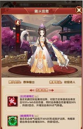 熹妃Q传[图14]