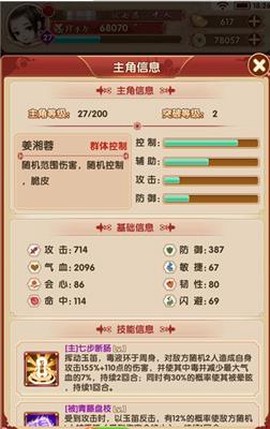 熹妃Q传[图15]