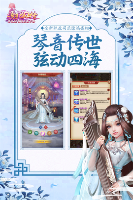 熹妃Q传图2
