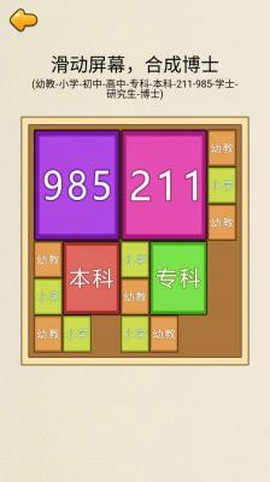 合成九八五[图1]