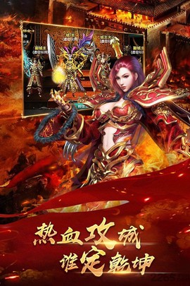 铁血攻沙图1