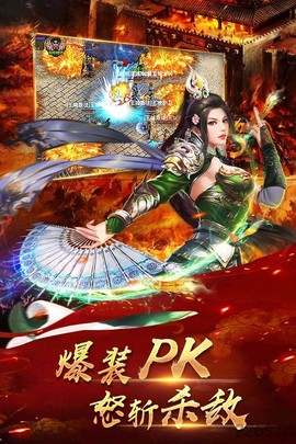 铁血攻沙图2