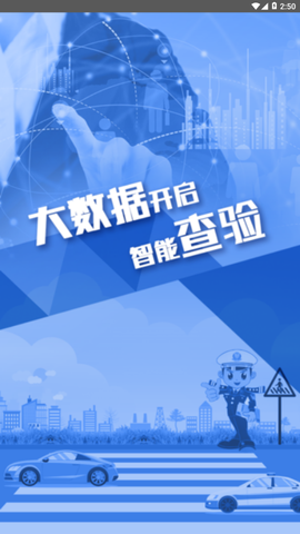 查验智库[图1]