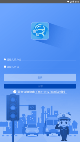 查验智库图1