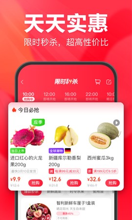 永辉超市图1
