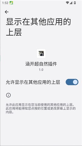涵开超自然插件[图1]