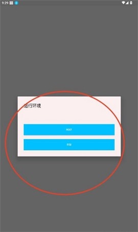 涵开超自然插件[图2]
