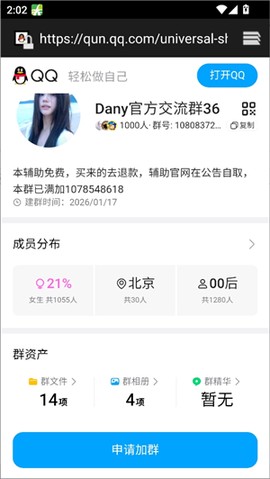 涵开超自然插件[图4]