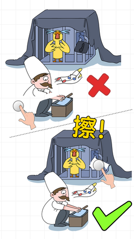 擦画联萌图2