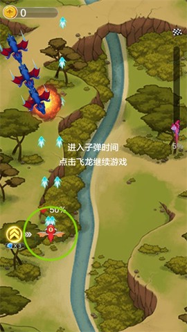 龙之塔防[图4]