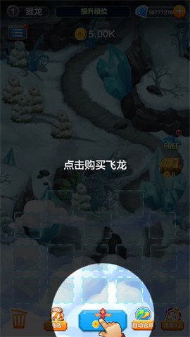 龙之塔防图2