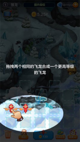 龙之塔防图3