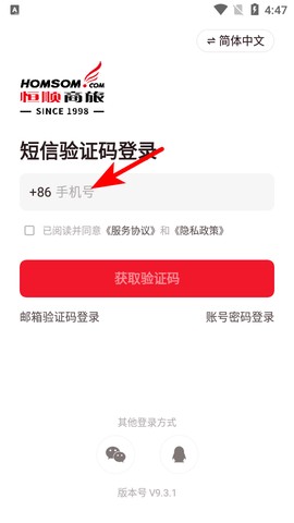 恒顺商旅[图1]