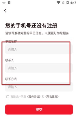 恒顺商旅[图2]