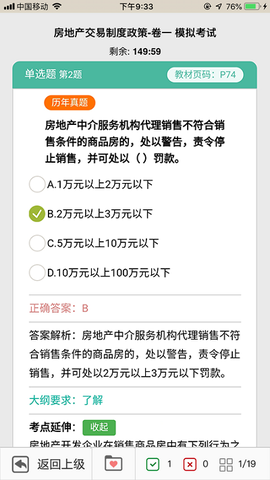 方圆中和微校[图1]
