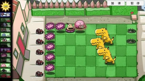 疯狂的植物[图1]