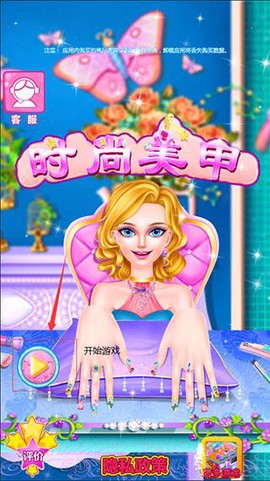 时尚美甲[图1]