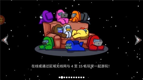 卧底太空杀图3