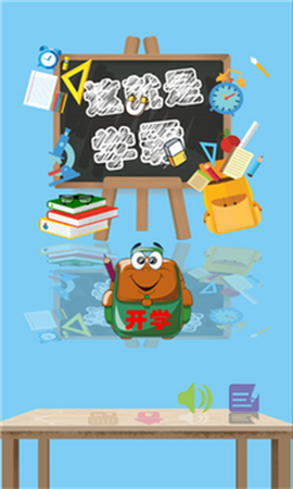 这就是学霸图1