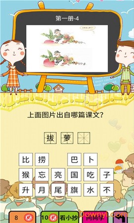 这就是学霸图2