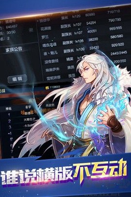 恶魔法则安装包[图1]