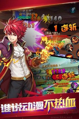 恶魔法则安装包[图3]