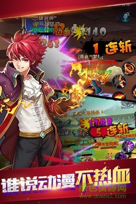 恶魔法则安装包图1