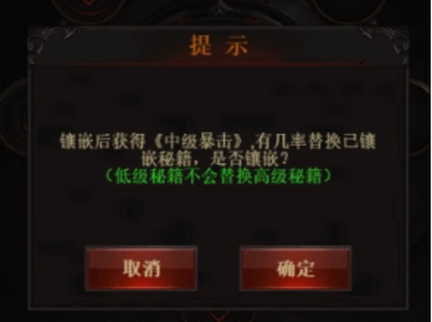 战神霸业下载[图2]