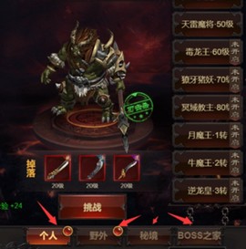 战神霸业下载[图4]