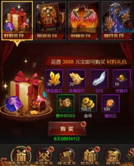 战神霸业下载[图5]