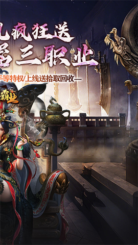 战神霸业下载图2