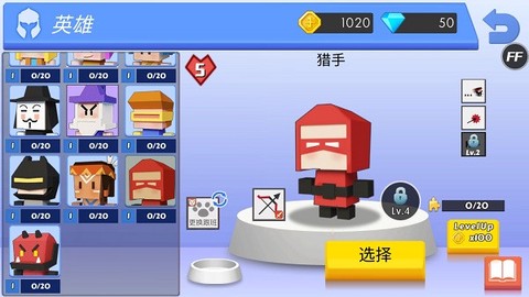 弓箭大作战[图1]
