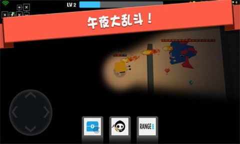 弓箭大作战图1