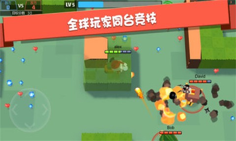 弓箭大作战图2