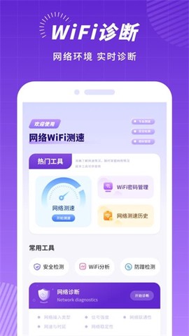 云测速[图2]